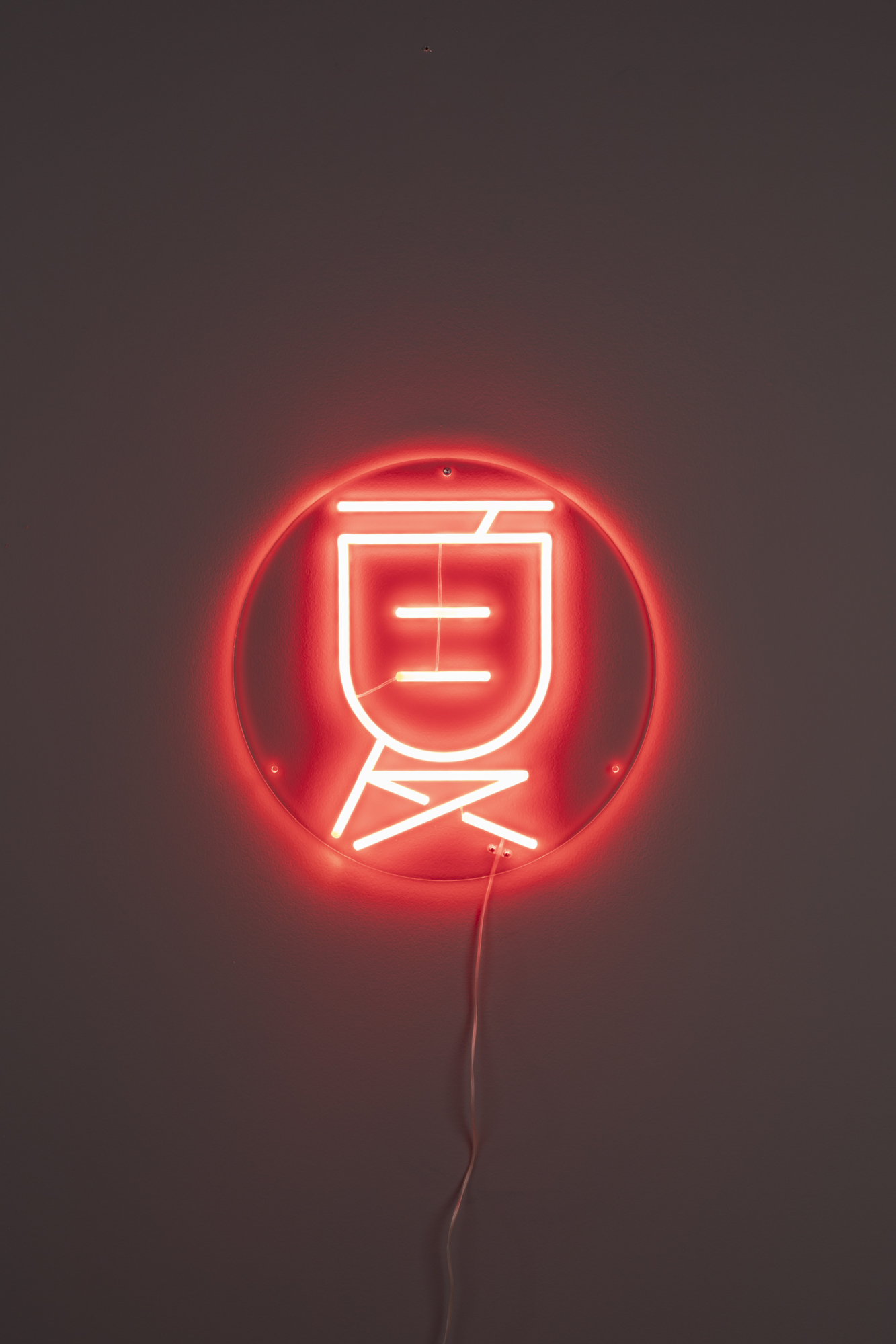 Dutchbone Sya Neon Wandlamp Winter
