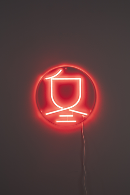 Dutchbone Sya Neon Wandlamp Winter