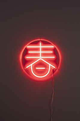 Dutchbone Sya Neon Wandlamp Winter