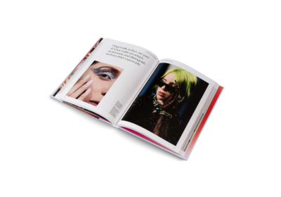 Gestalten boek The New Beauty